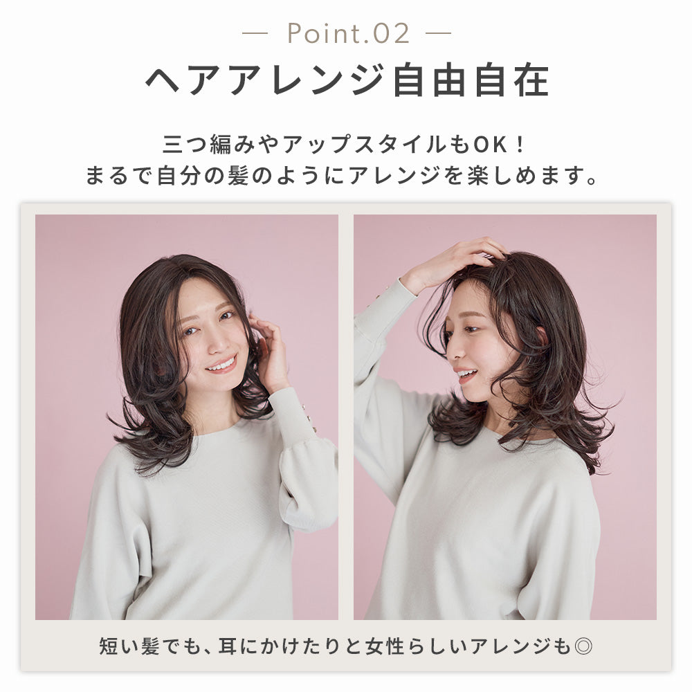 ルルセンターカール