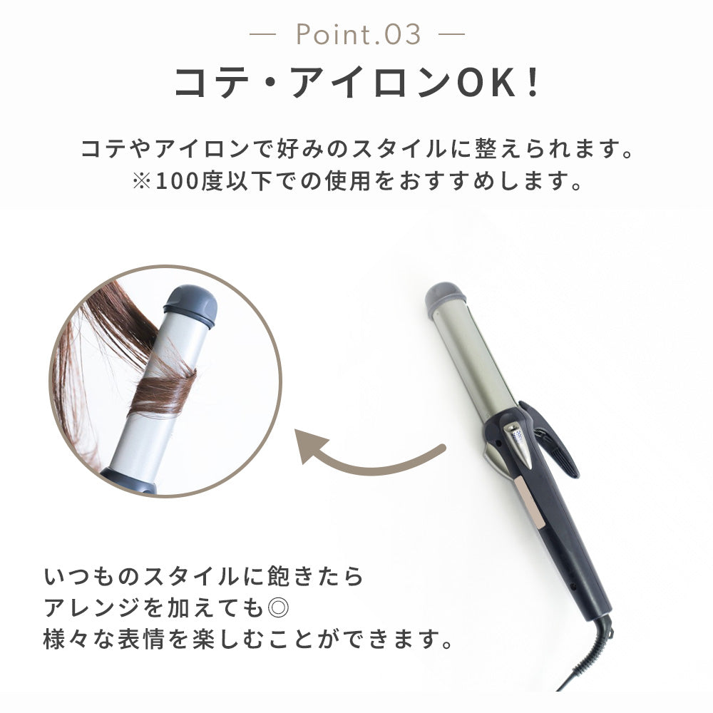 ゆるふわアーモンドロング