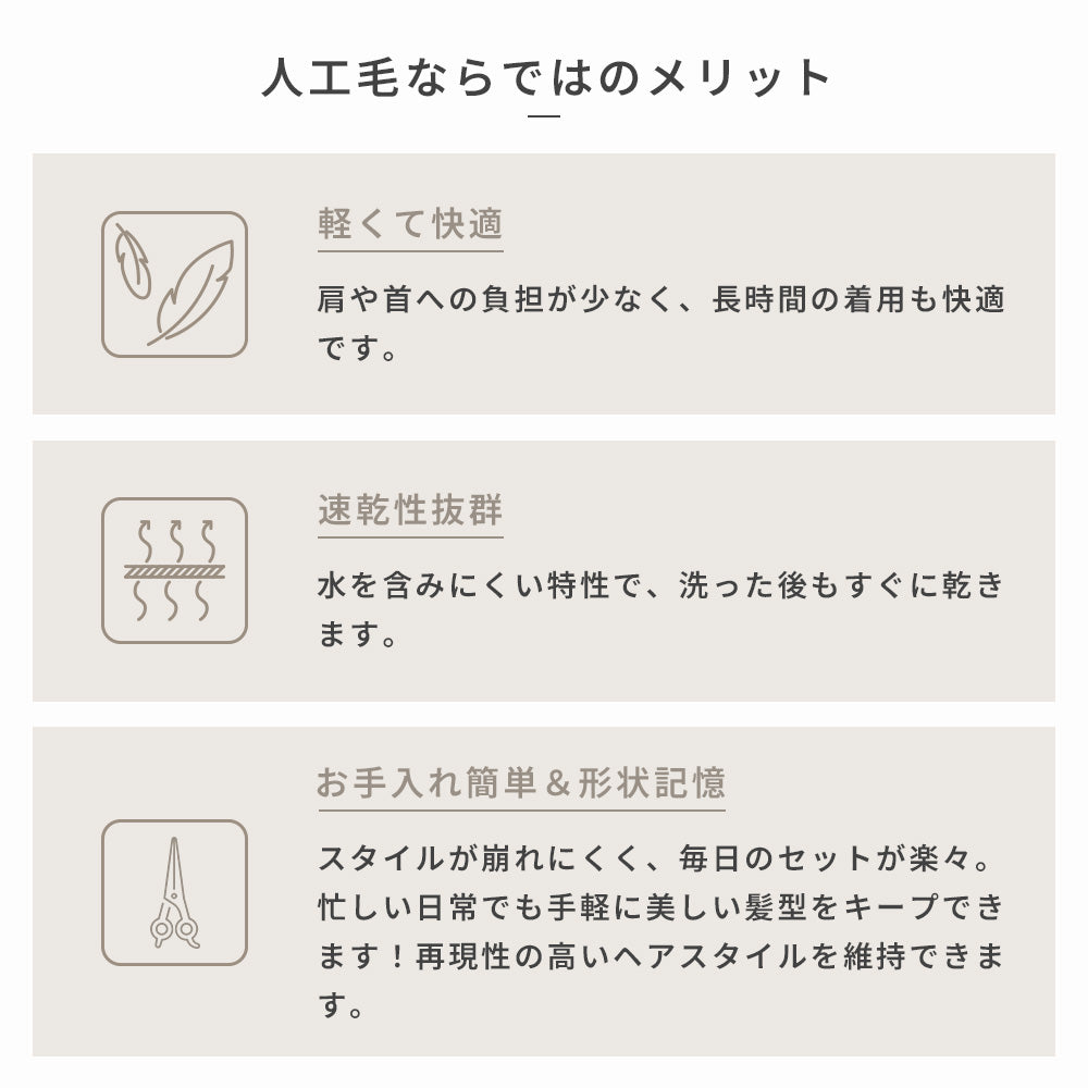 ぱっつん前髪切りっぱなしボブ