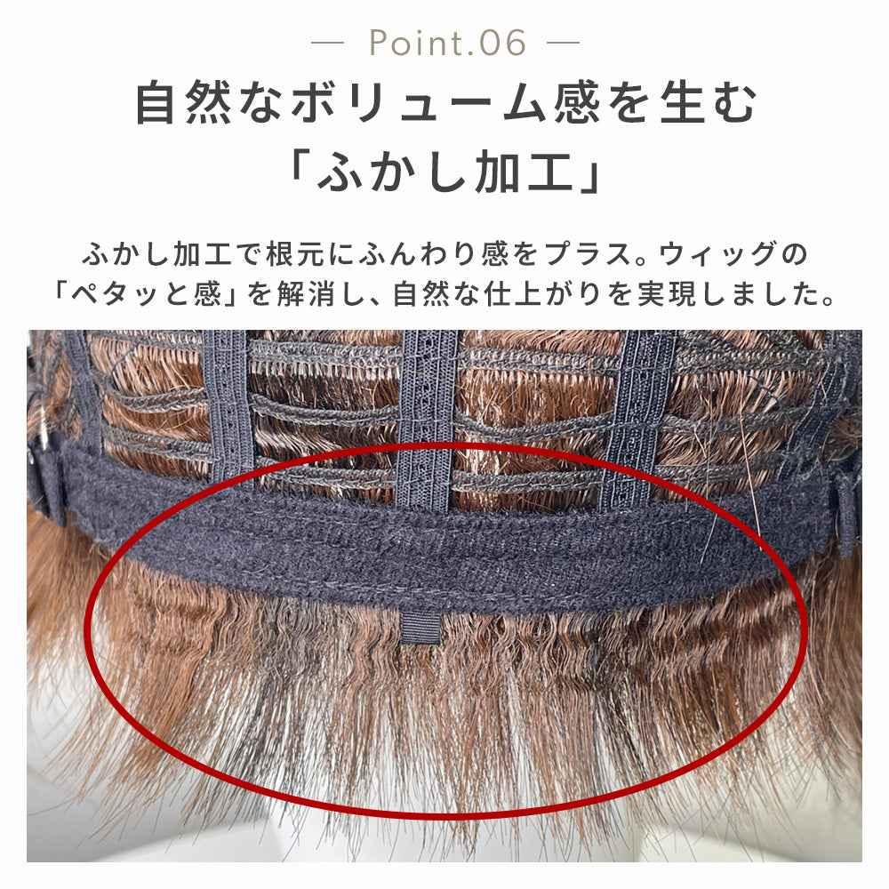 ぱっつん前髪切りっぱなしボブ