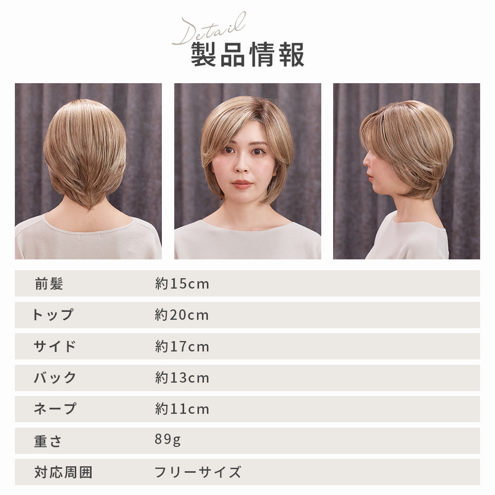 マリーゴールドショート