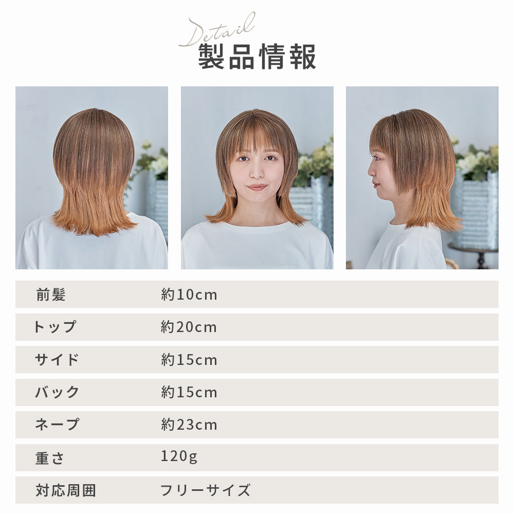 ルルアプリコットウルフ