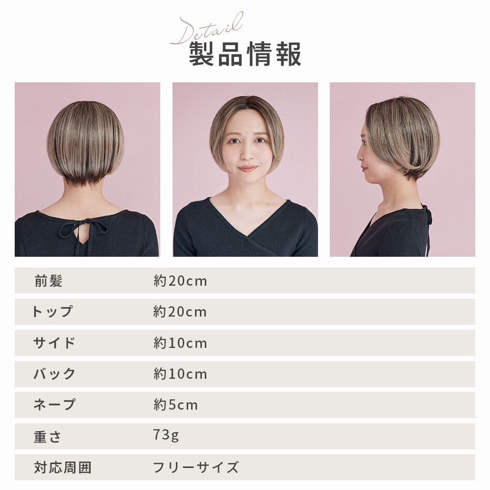 ルルセンターパートショート