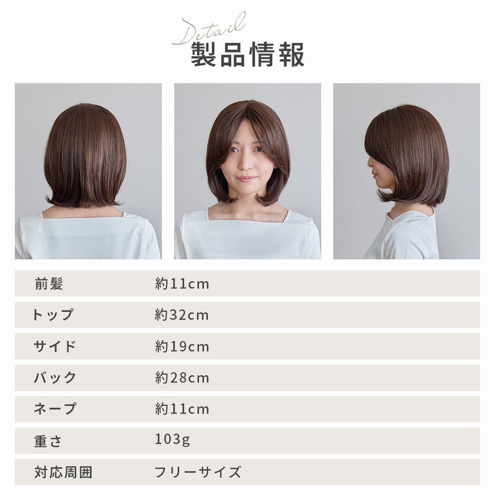 アリシアナチュラルミディ