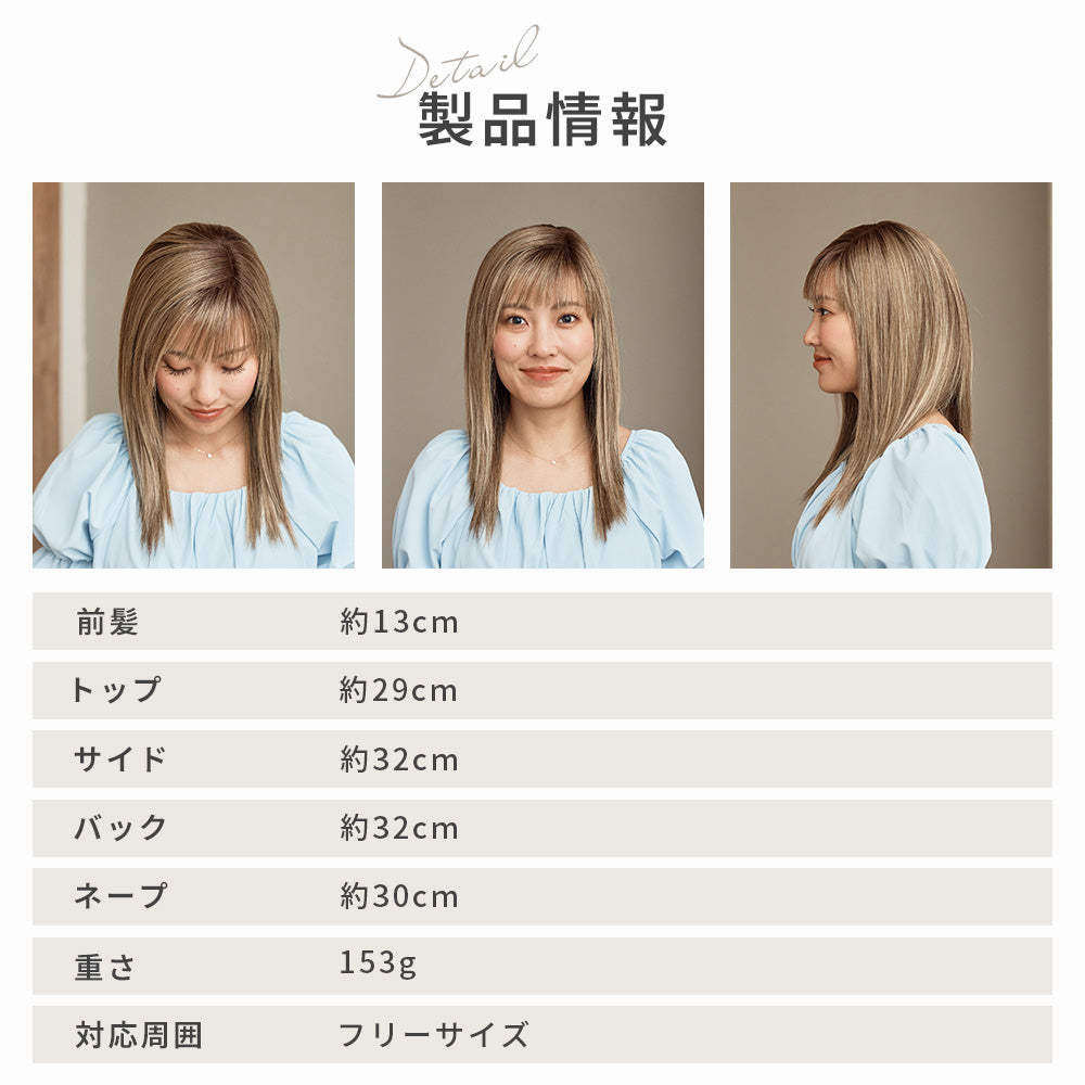 ワイツーケーハイトーンロング