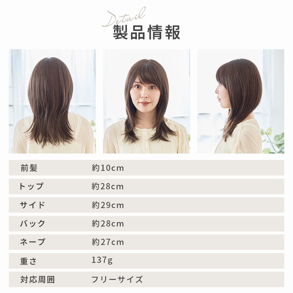 ルルスイートセミディ