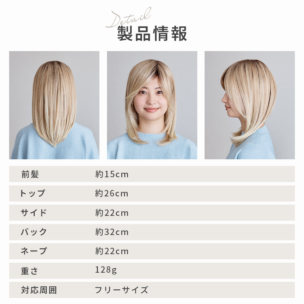 ブロンドリュクスミディ