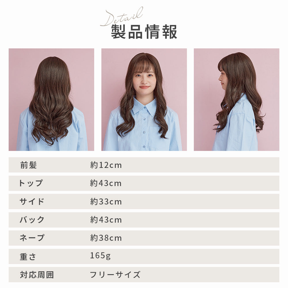 ゆるふわアーモンドロング