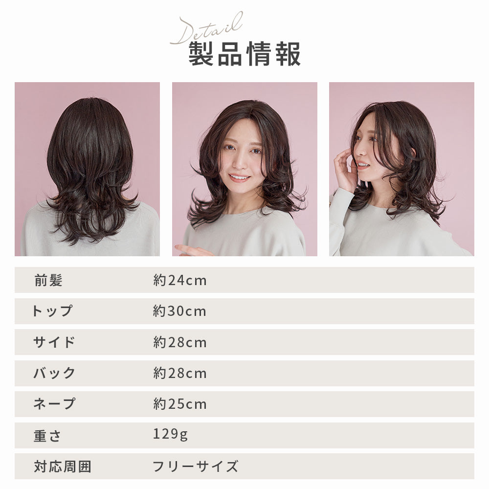 ルルセンターカール