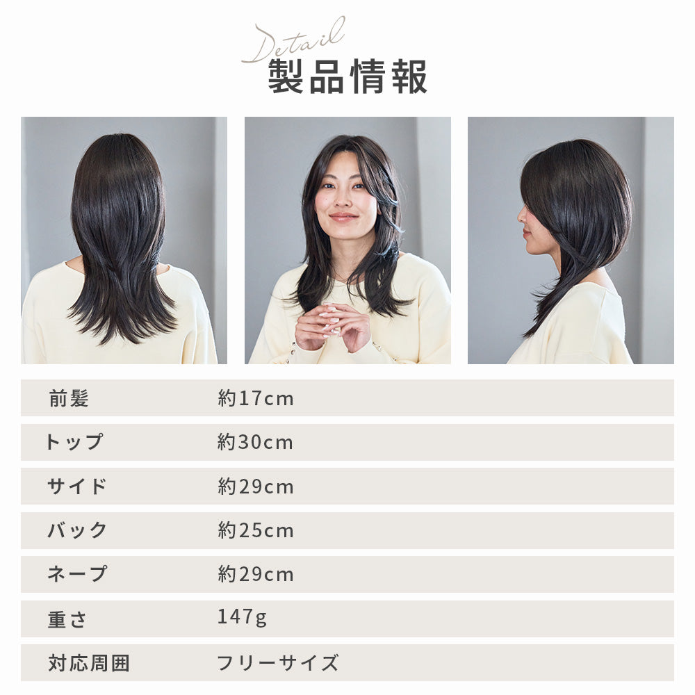 ルルマーメイドセミディ