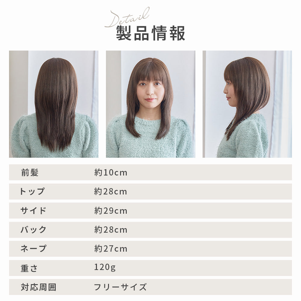 ワイツーケーロング