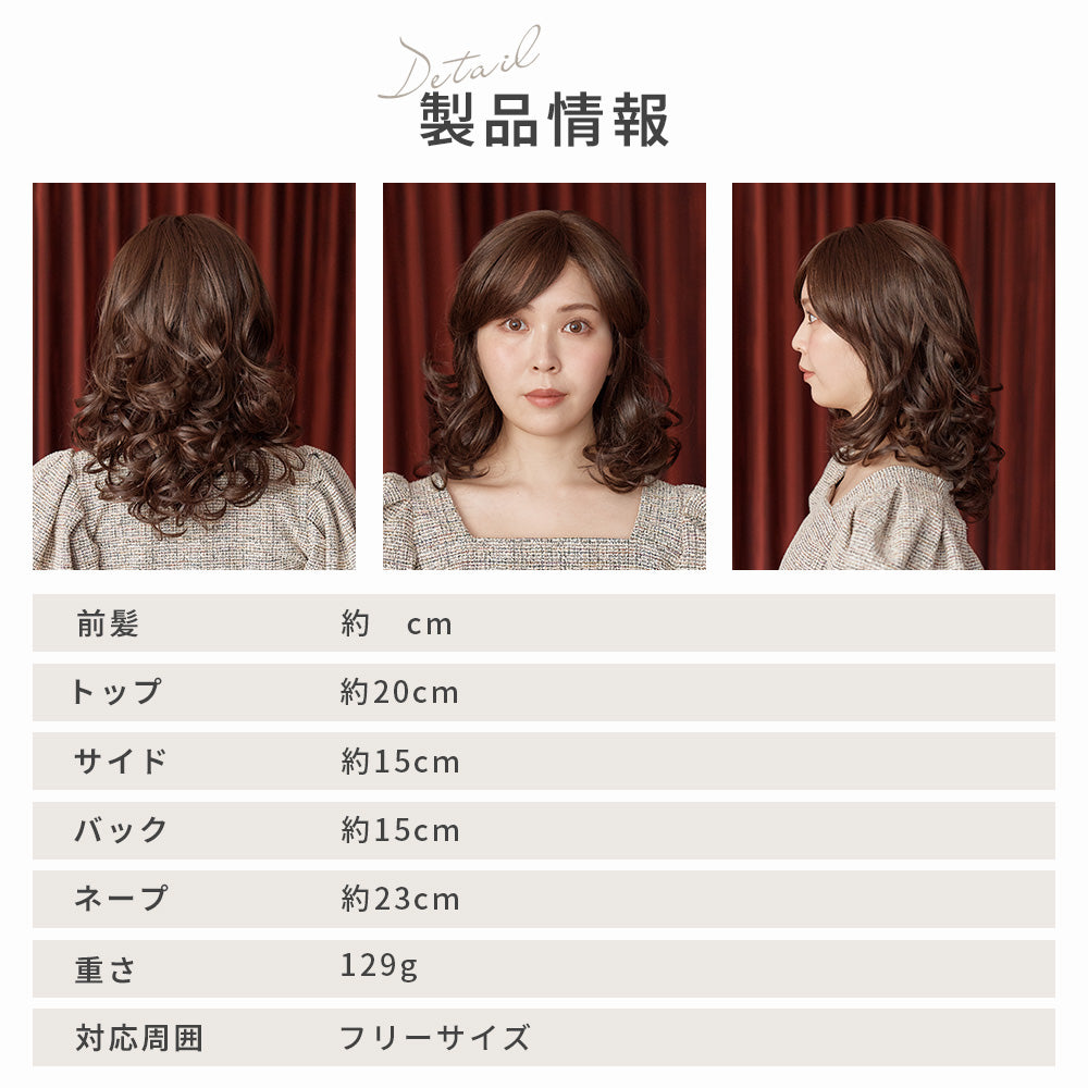 ミックスカールロング