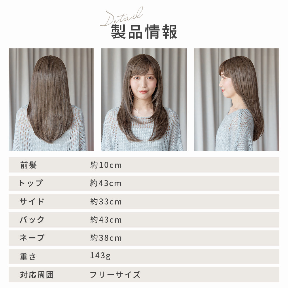 ルルハイライトオリーブロング