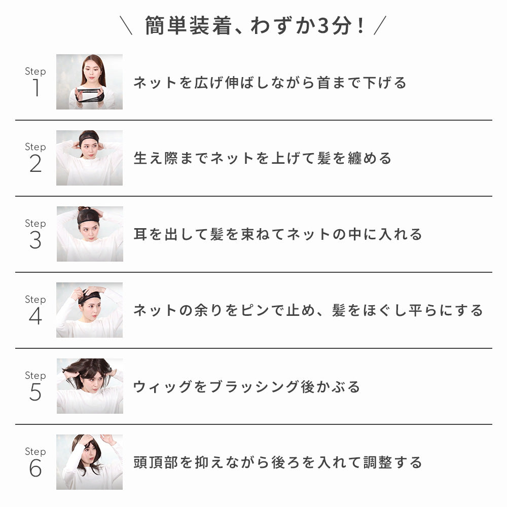 ルルグラハイトーンロング