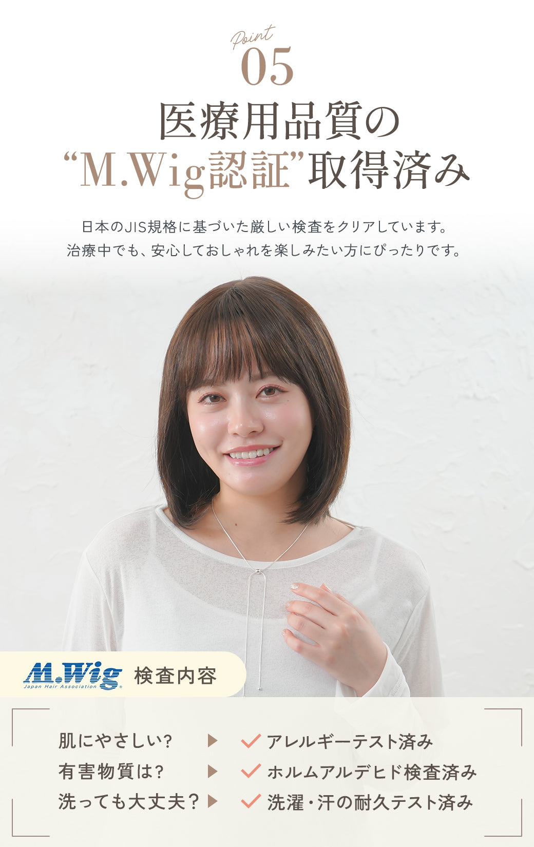 アリシアレイヤーミディ