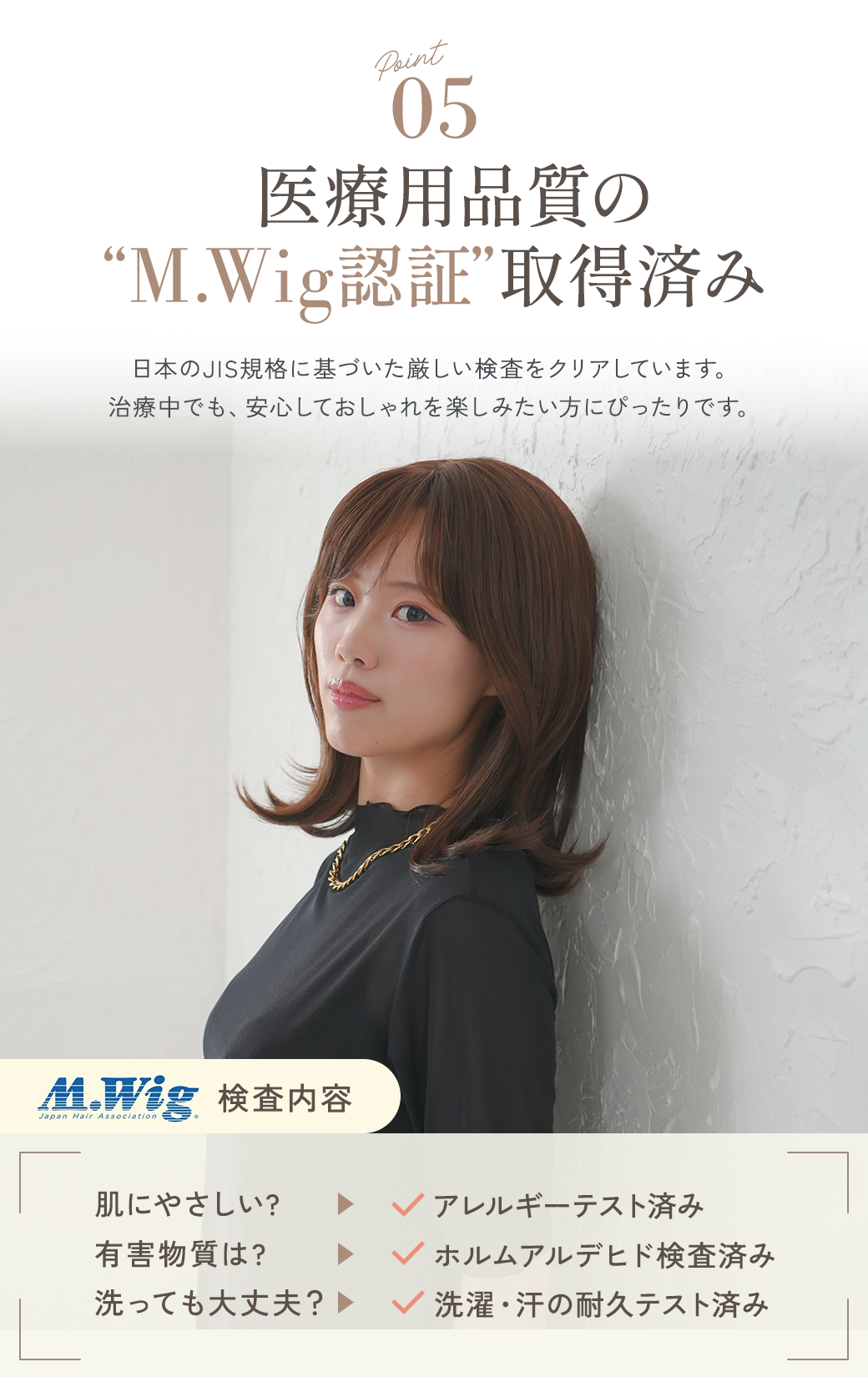 ルルゆるふわミディ