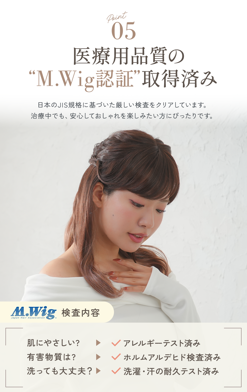 ゆるふわストロベリーロング