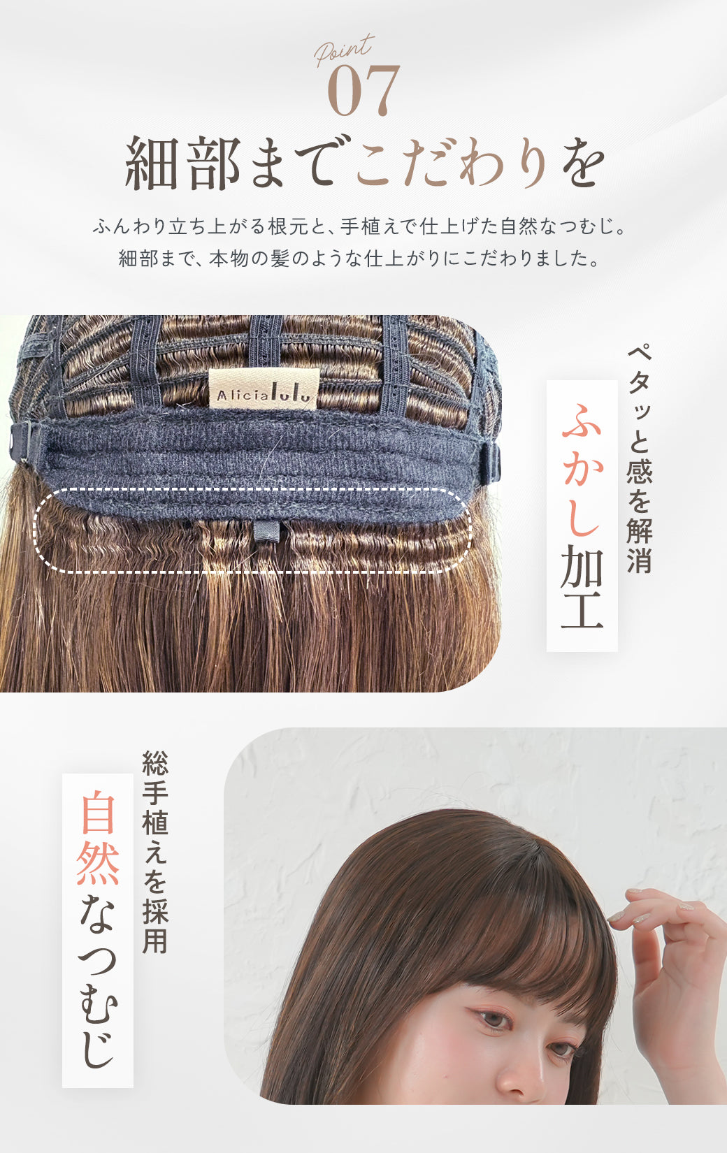 アリシアレイヤーミディ