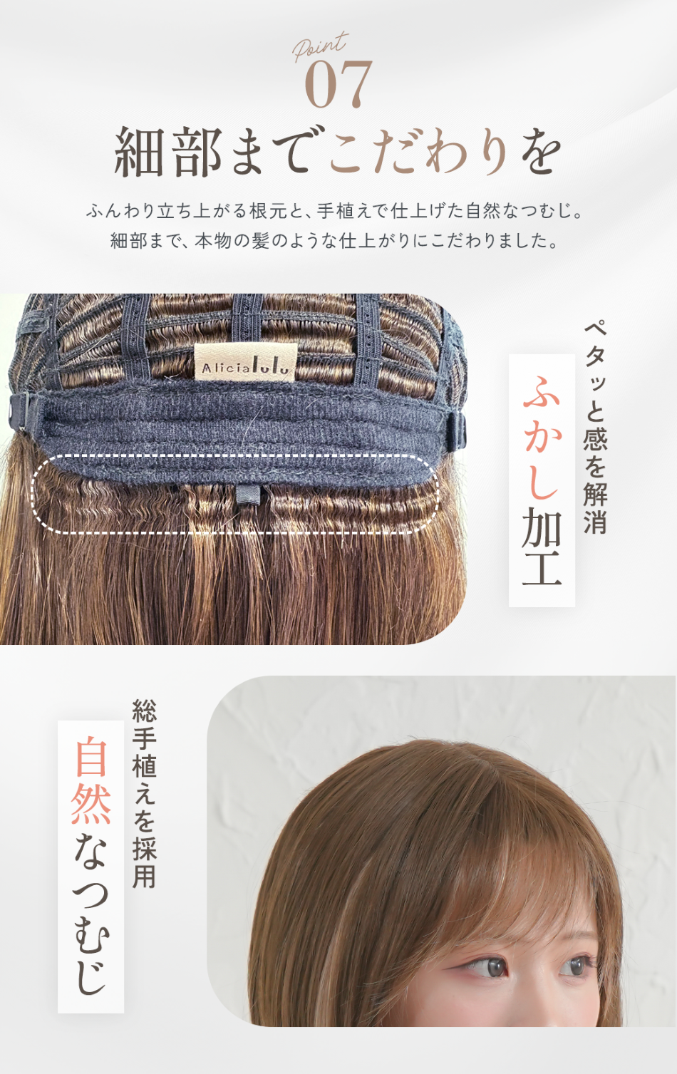 アリシアインナーボブ