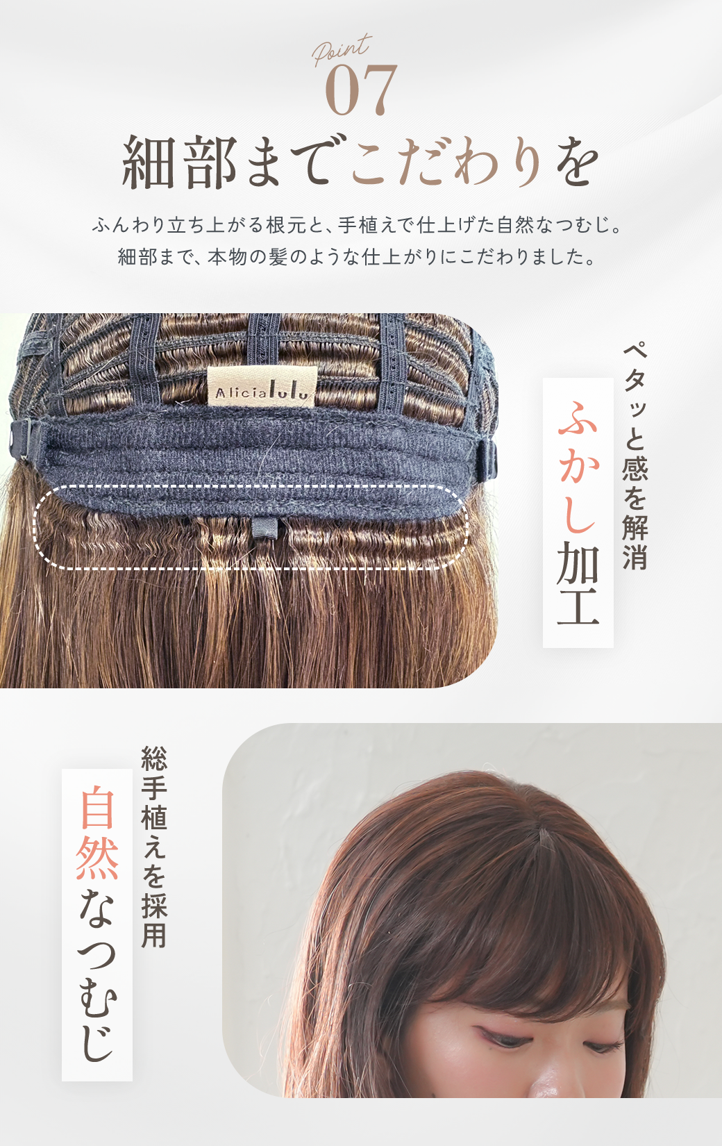 ゆるふわストロベリーロング