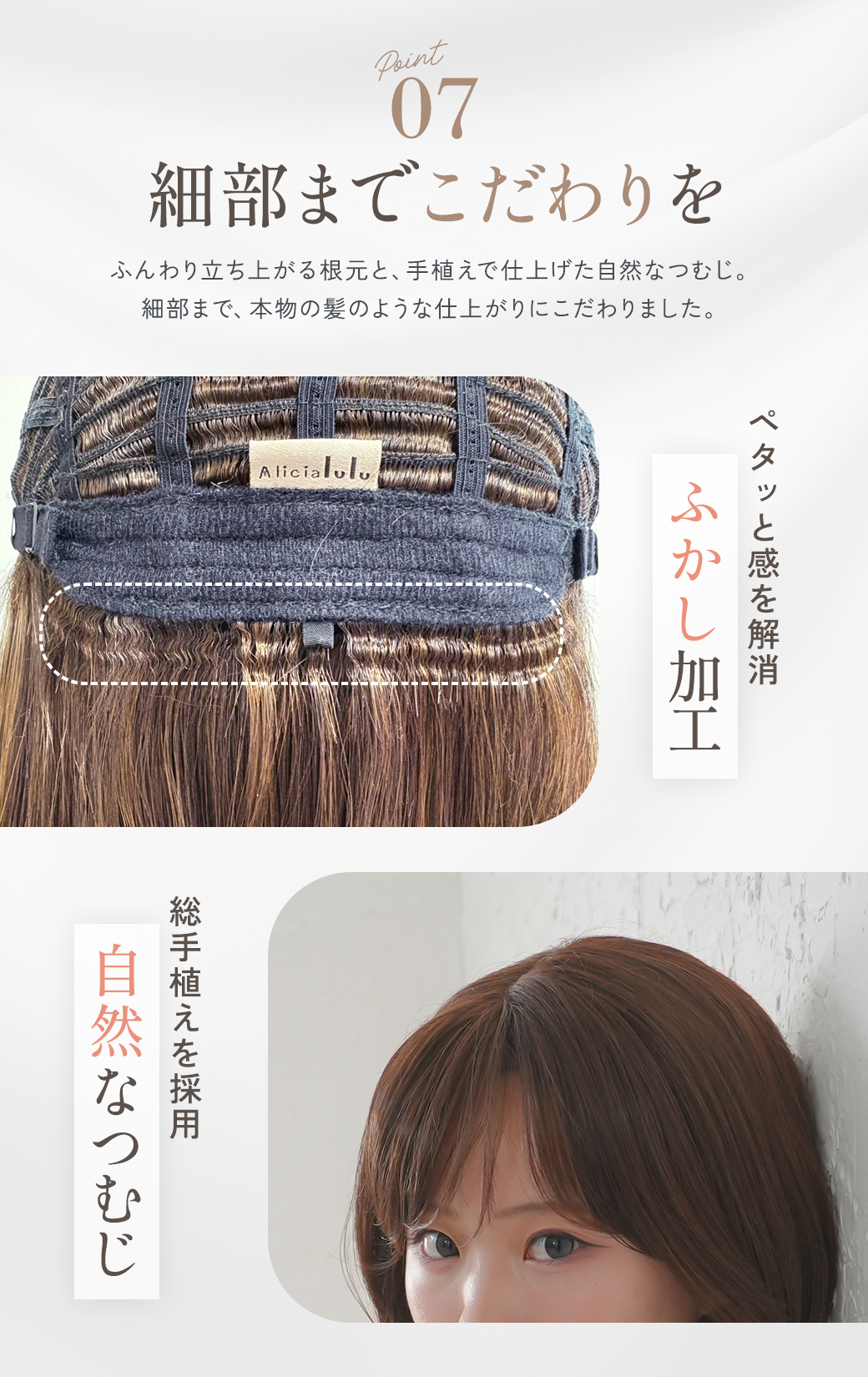 ルルゆるふわミディ