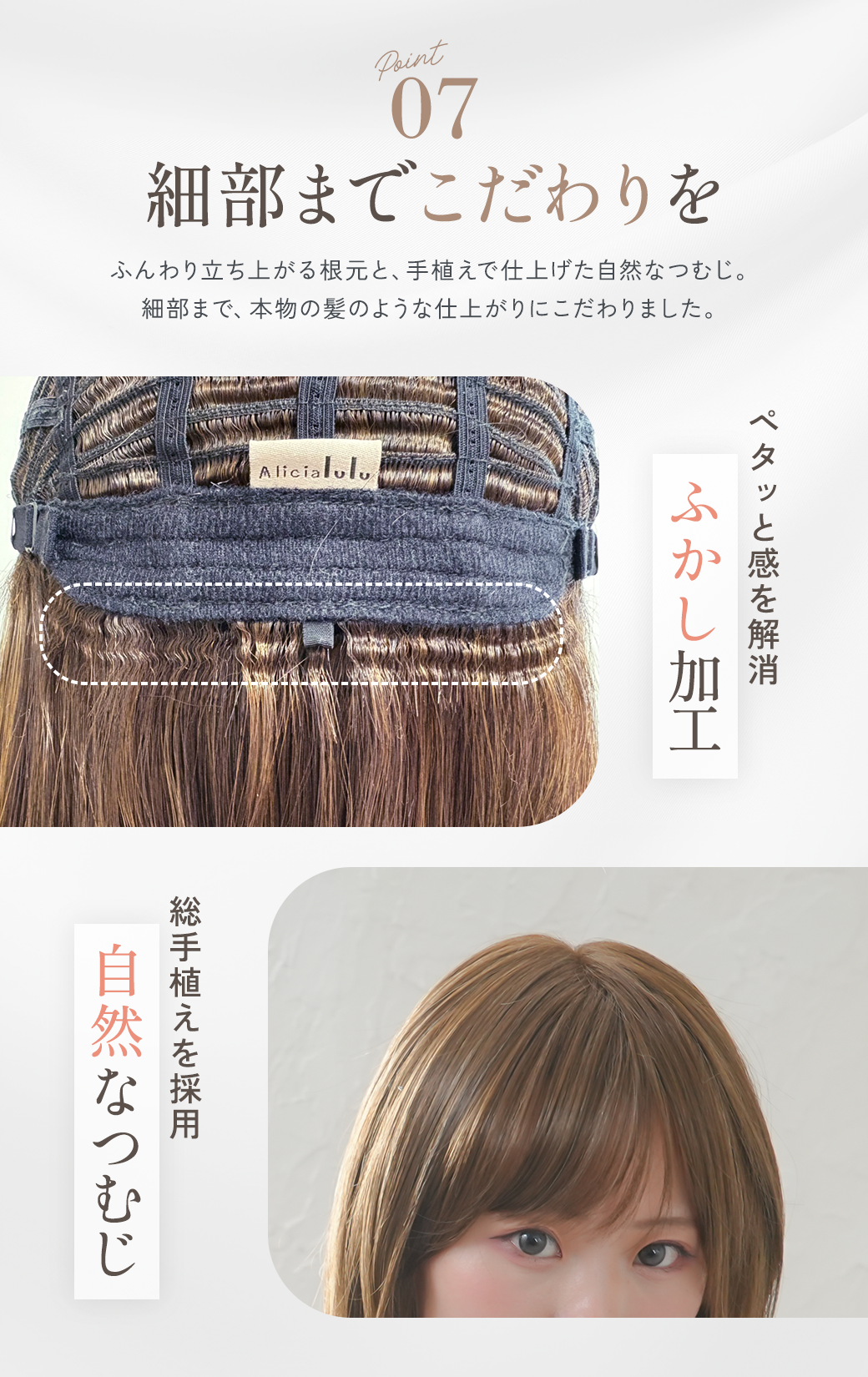 外ハネインナーミディ