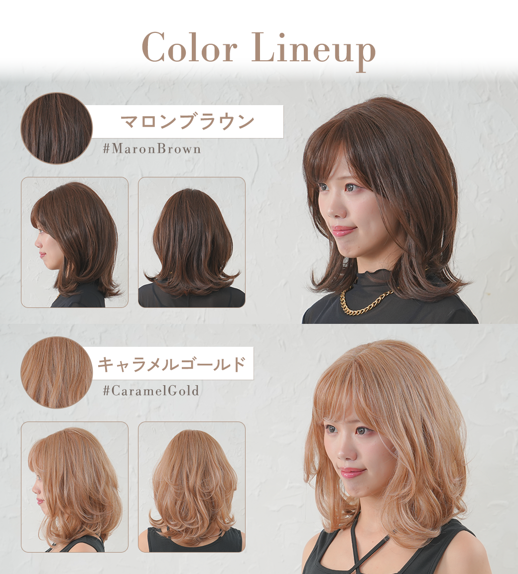 ルルゆるふわミディ