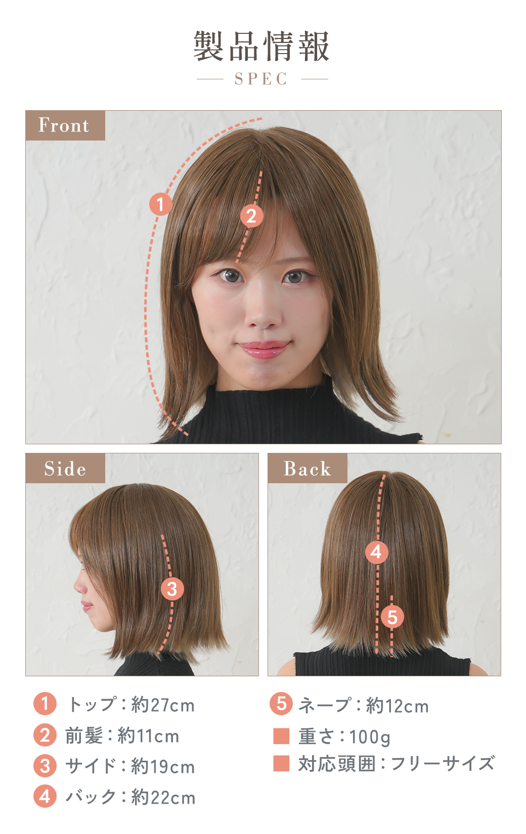 外ハネインナーミディ