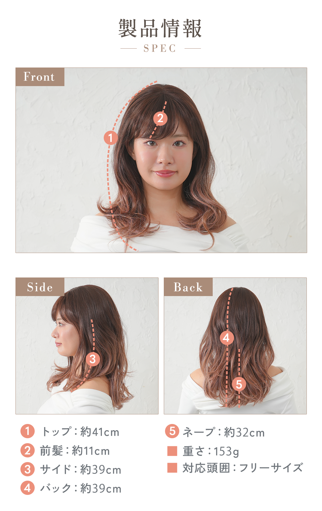 ゆるふわストロベリーロング