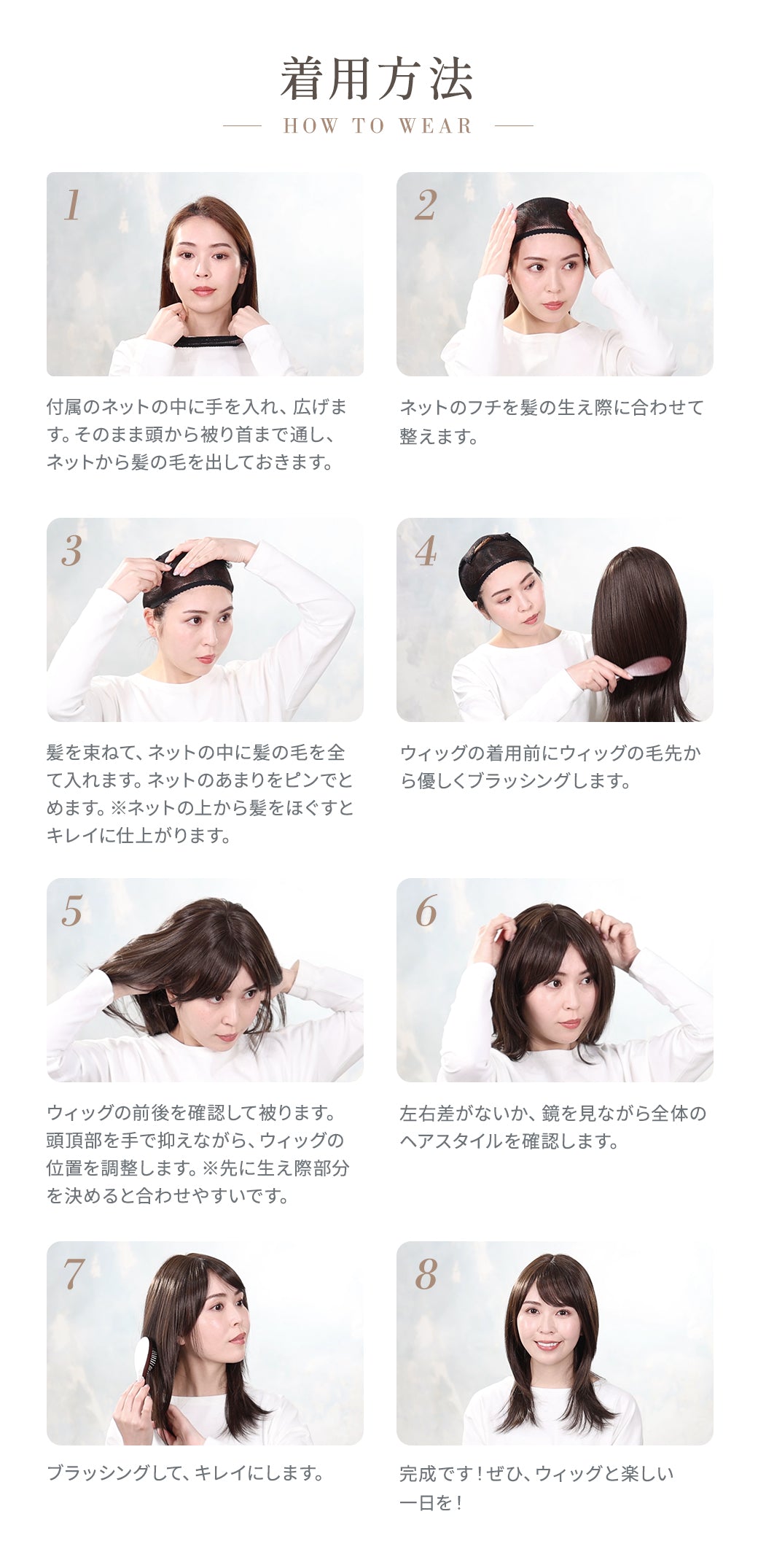 ゆるふわストロベリーロング