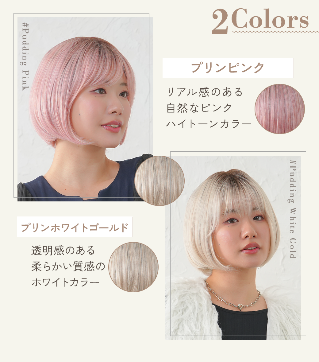 グラデカラー ショートボブ
