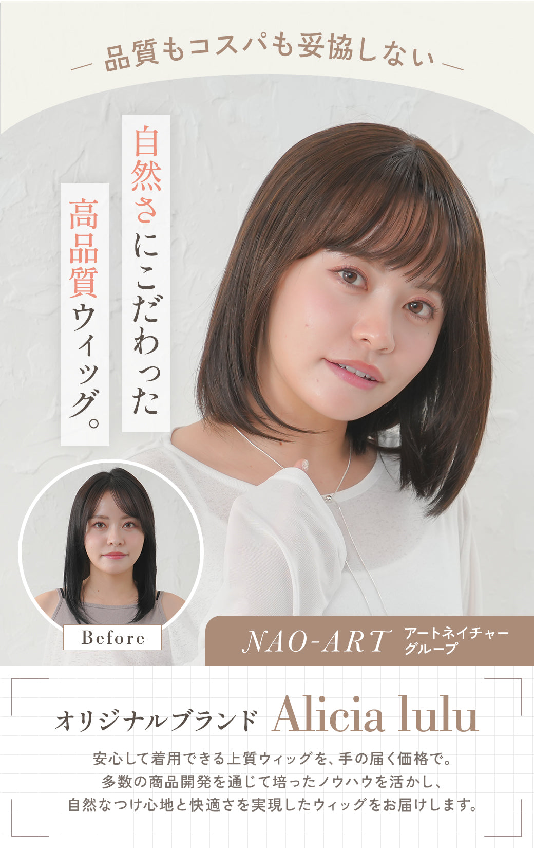 アリシアレイヤーミディ