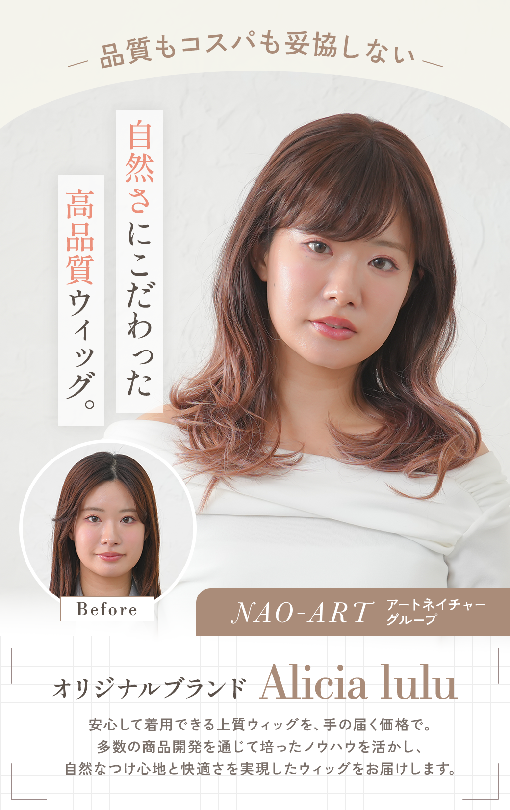 ゆるふわストロベリーロング