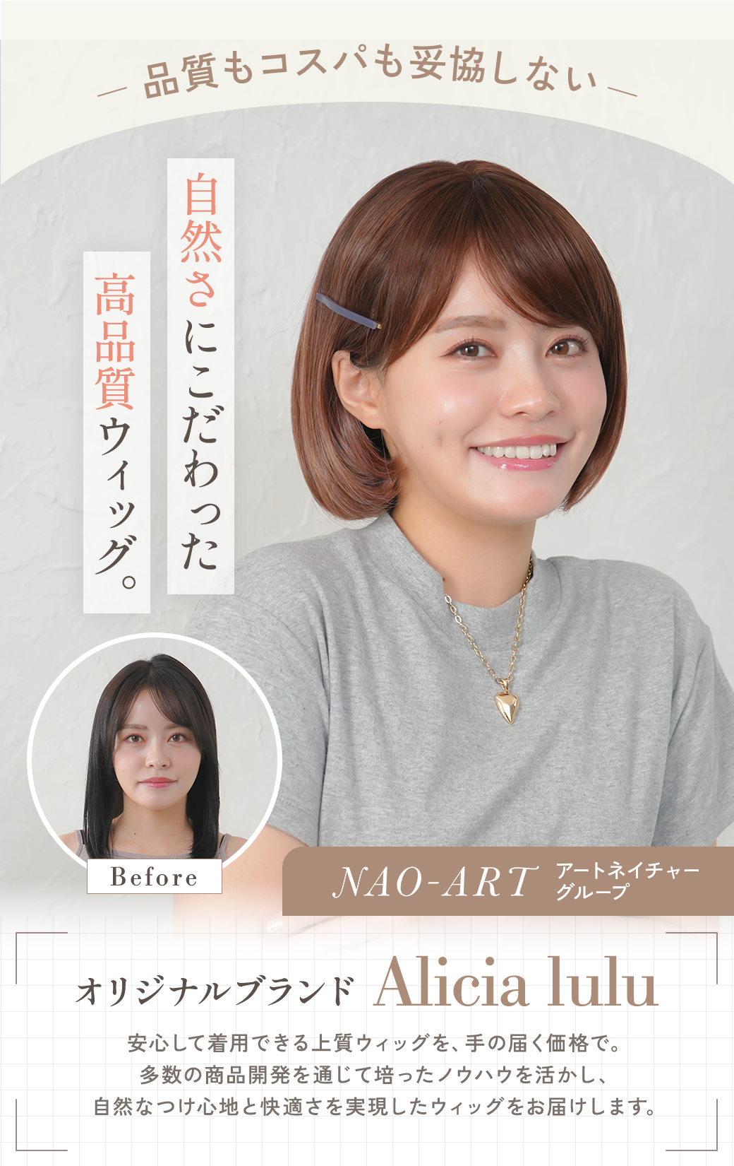 ストロベリーボブ