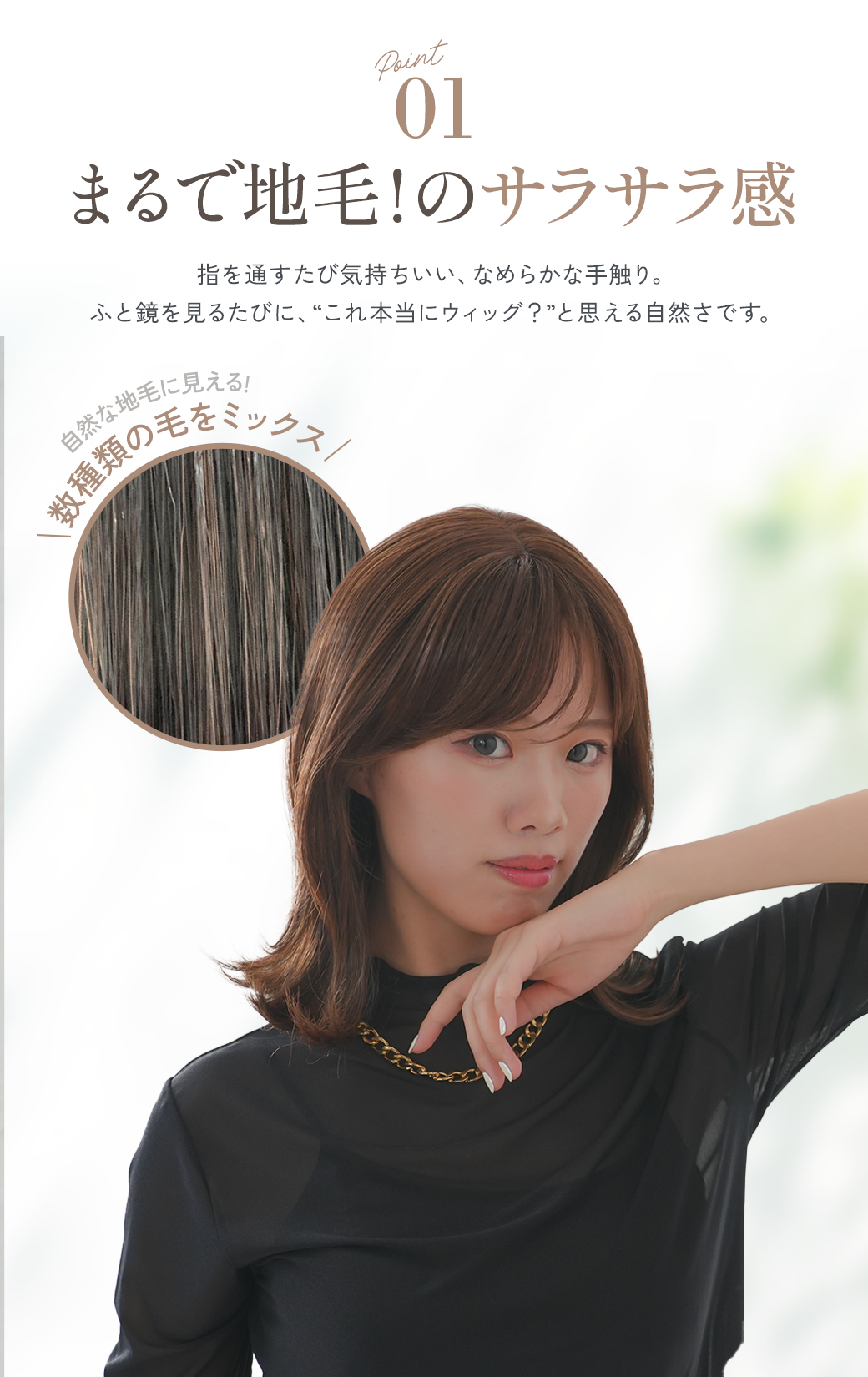 ルルゆるふわミディ