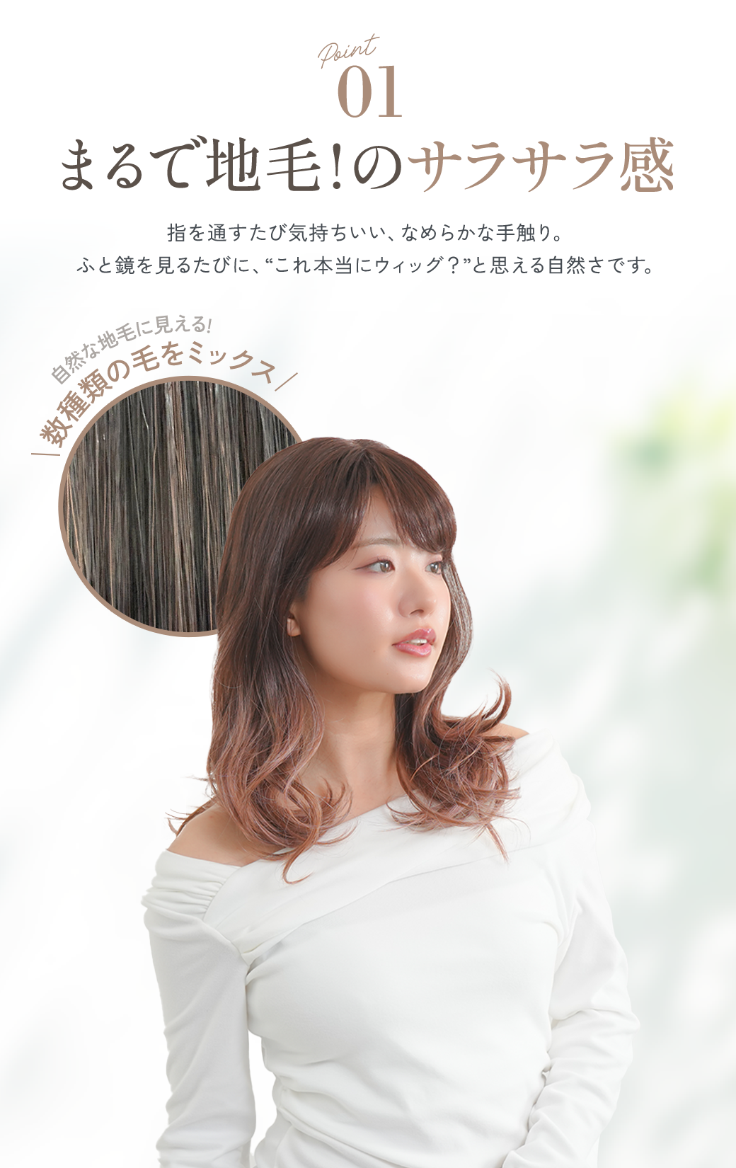 ゆるふわストロベリーロング