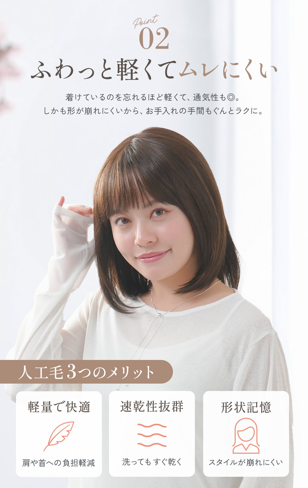 アリシアレイヤーミディ