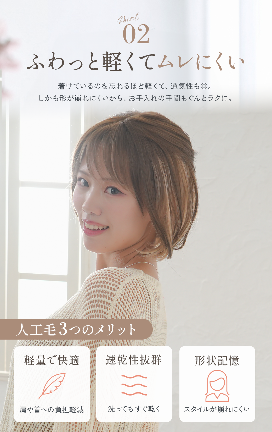 アリシアインナーボブ