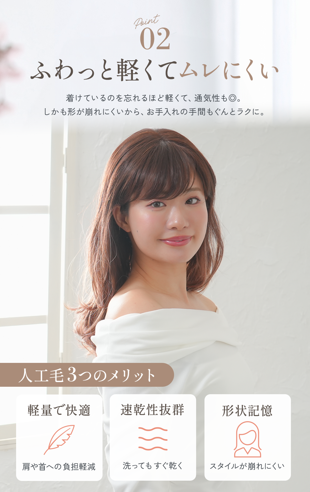 ゆるふわストロベリーロング