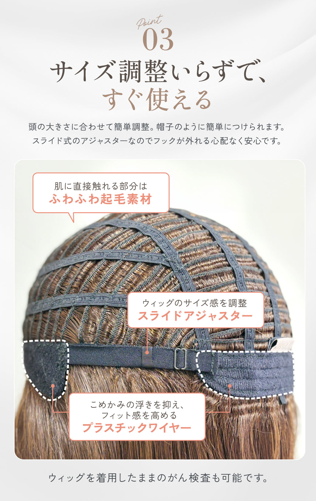 ゆるふわストロベリーロング