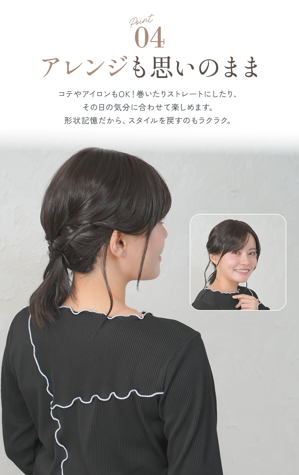 アリシアレイヤーミディ