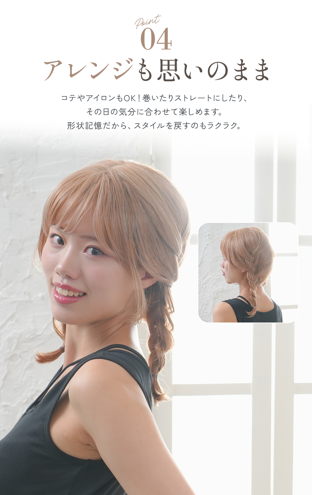 ルルゆるふわミディ