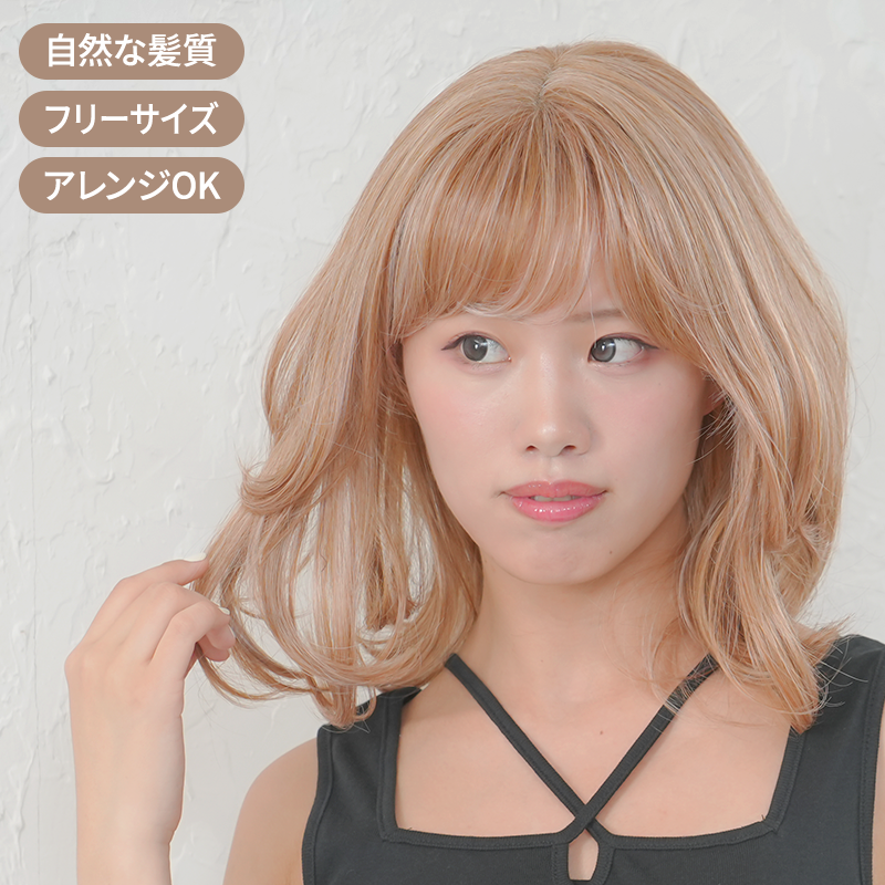 ルルゆるふわミディ