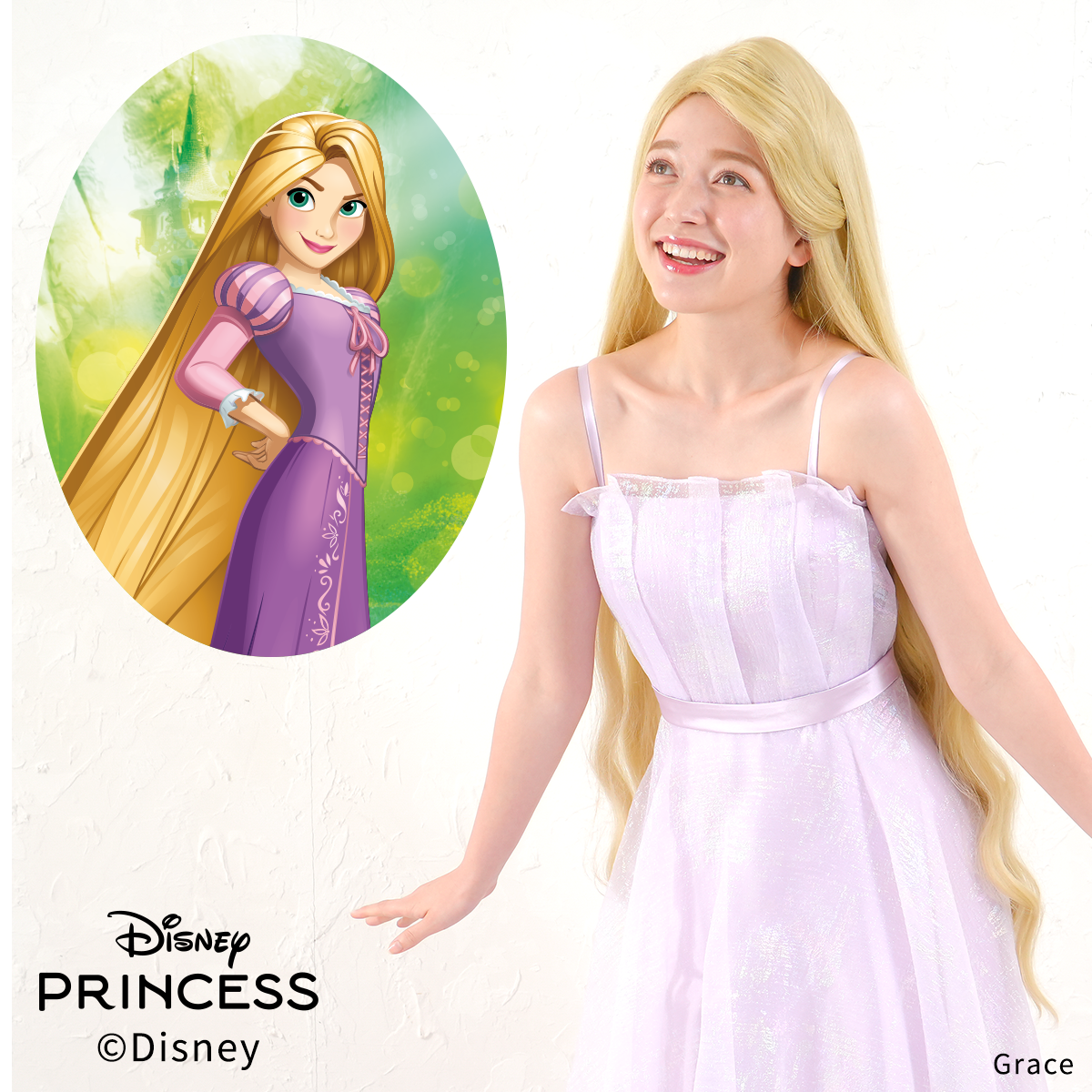 【Disney】塔の上のラプンツェル(ラプンツェル/Rapunzel)/ ウィッグ
