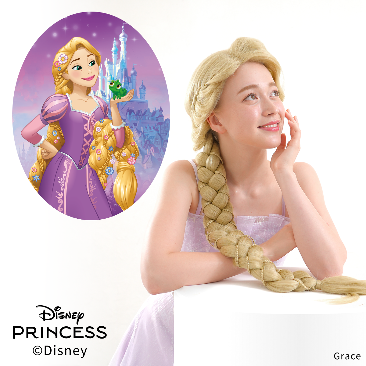 【Disney】塔の上のラプンツェル(ラプンツェル/Rapunzel)/ ウィッグ (結い上げver)