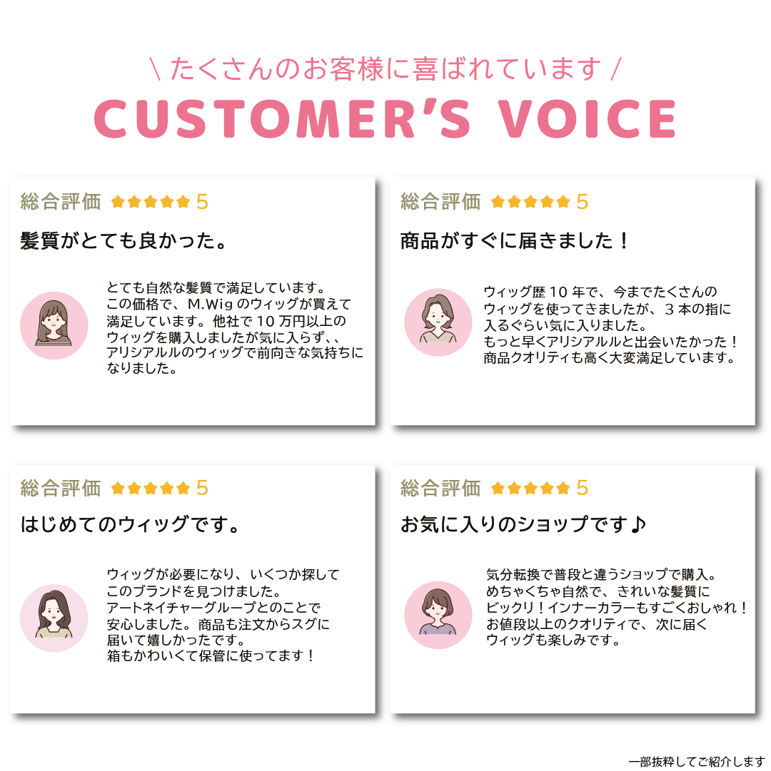 Y2Kレイヤーロング