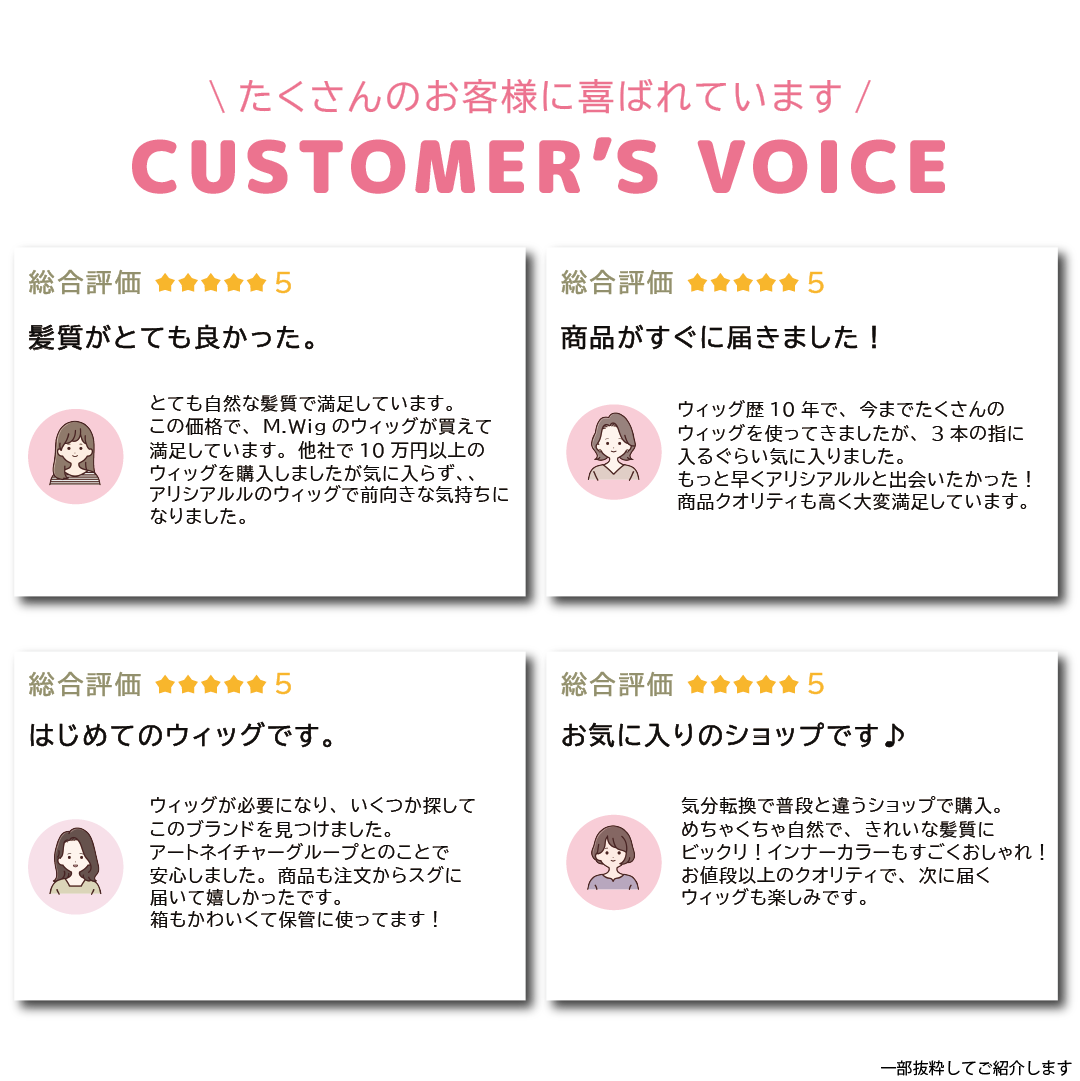 くびれレイヤーミディ