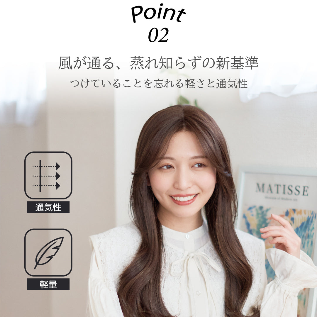 ソフトカールロング