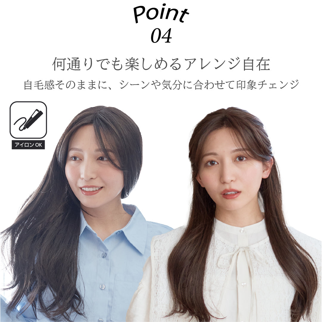 ソフトカールロング