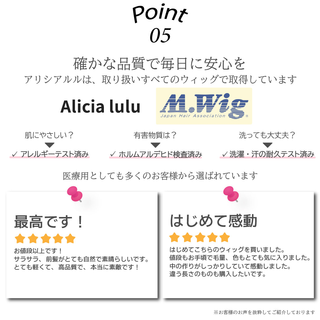 ソフトカールロング